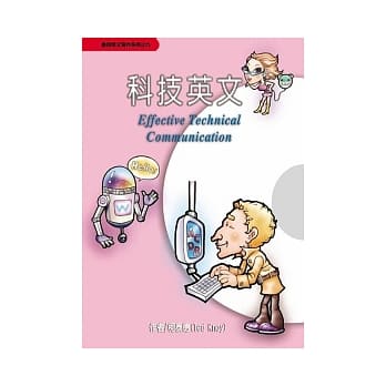 科技英文 pdf epub mobi 电子书 下载