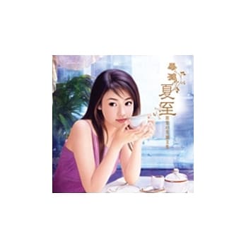 毕连夏至回忆的夏图文集 pdf epub mobi 电子书 下载