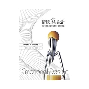 情感＠设计：为什么有些设计让你一眼就爱上 pdf epub mobi 电子书 下载