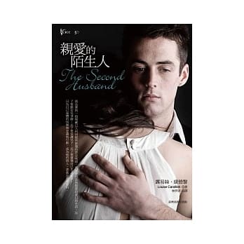 亲爱的陌生人 pdf epub mobi 电子书 下载