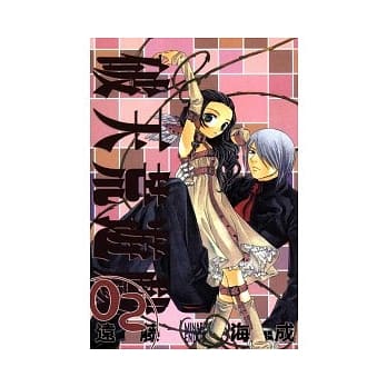 破天荒游戏 2 pdf epub mobi 电子书 下载