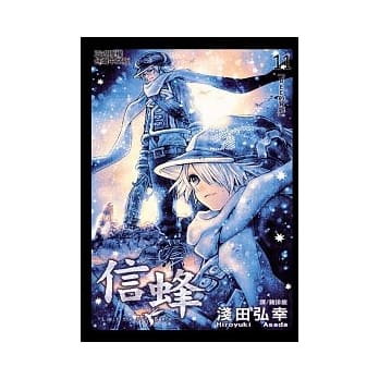 Letter Bee - 信蜂 11 pdf epub mobi 电子书 下载