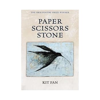 Paper Scissors Stone pdf epub mobi 电子书 下载