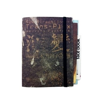 浑变：编织未知的亚洲工作日志 pdf epub mobi 电子书 下载