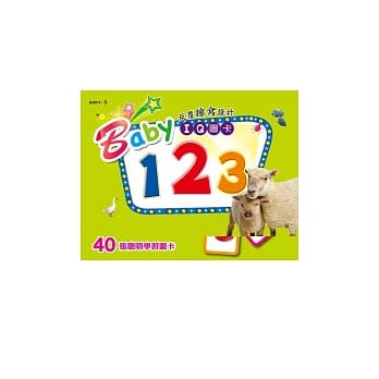 Baby IQ图卡：123 pdf epub mobi 电子书 下载