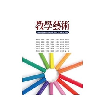 教学艺术 pdf epub mobi 电子书 下载