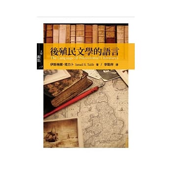 后殖民文学的语言 pdf epub mobi 电子书 下载