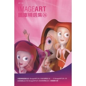 ImageART图库精选集(26) pdf epub mobi 电子书 下载