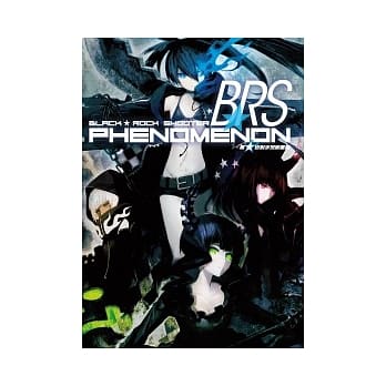 黑岩射手现象画集 pdf epub mobi 电子书 下载