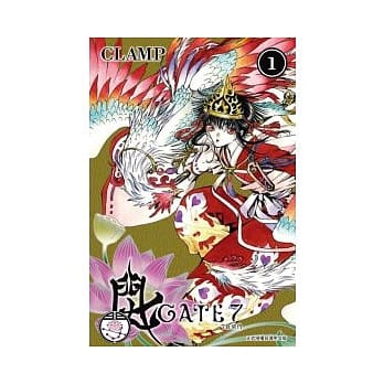 GATE 7 - 7号闸门 1 pdf epub mobi 电子书 下载