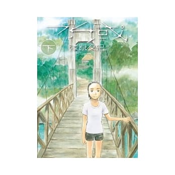 水域 下 pdf epub mobi 电子书 下载