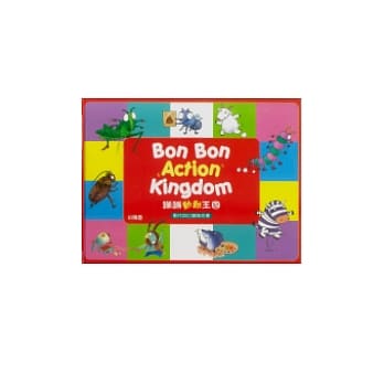 蹦蹦动动王国(附CD+DVD) pdf epub mobi 电子书 下载