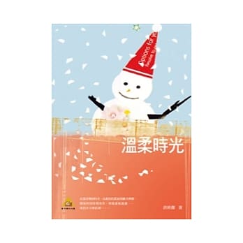 温柔时光(POD) pdf epub mobi 电子书 下载