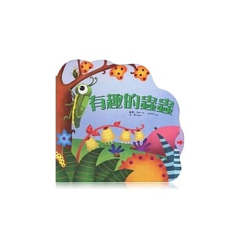 有趣的虫虫 pdf epub mobi 电子书 下载