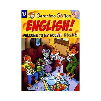 欢迎来我家！Welcome to my house！（附光碟） pdf epub mobi 电子书 下载