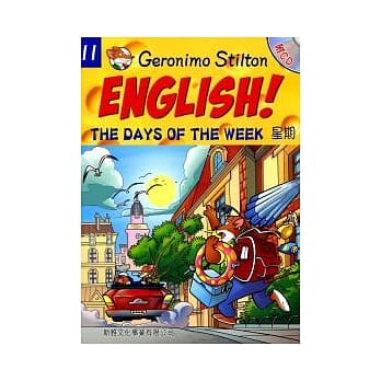 星期 The days of the week （附光碟） pdf epub mobi 电子书 下载