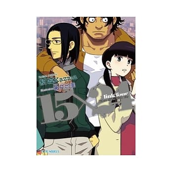 15×24 Link fourRiders of the Mark City pdf epub mobi 电子书 下载