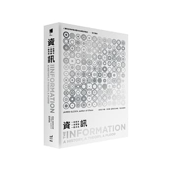 资讯：一段历史、一个理论、一股洪流 (平装) pdf epub mobi 电子书 下载