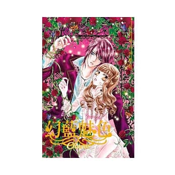 幻蓝魅色 ~ 吴柔萱十年彩稿精选 ~ 全1册 pdf epub mobi 电子书 下载