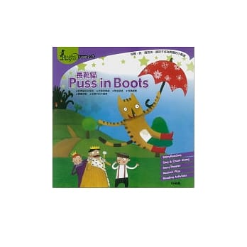 Puss in Boots 长靴猫 (附1AVCD) pdf epub mobi 电子书 下载