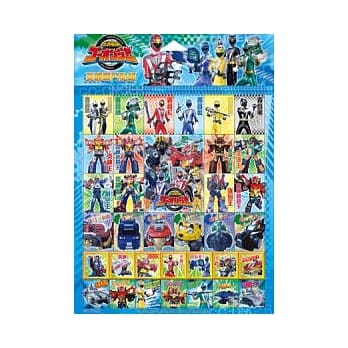 炎神战队 炎神战斗贴纸 pdf epub mobi 电子书 下载