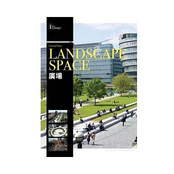 Landscape Space Central Plaza广场 pdf epub mobi 电子书 下载