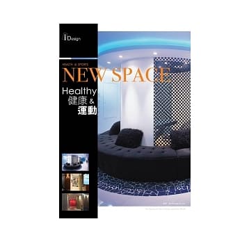 NEW SPACE4：健康&运动 pdf epub mobi 电子书 下载