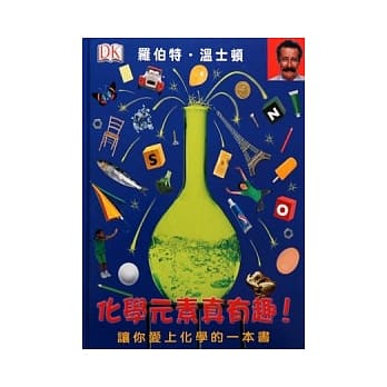 化学元素真有趣？ pdf epub mobi 电子书 下载
