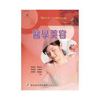 医学美容 pdf epub mobi 电子书 下载