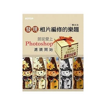 发现相片编修的乐趣就从爱上Photoshop泸镜开始：Adobe没告诉你的泸镜全记录 pdf epub mobi 电子书 下载