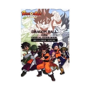 七龙珠Online攻略设定集 ~ 官方新手之书 ~ 全 pdf epub mobi 电子书 下载
