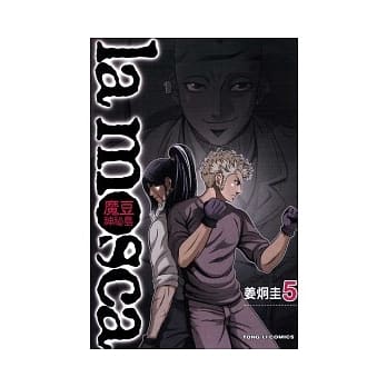 魔豆神秘岛 5 pdf epub mobi 电子书 下载