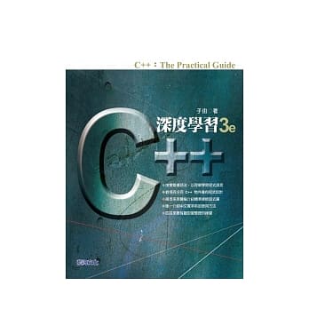 深度学习C++(第三版) pdf epub mobi 电子书 下载