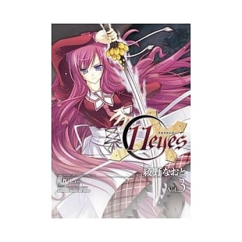 11eyes –罪与罚与救赎之少女- 03 pdf epub mobi 电子书 下载