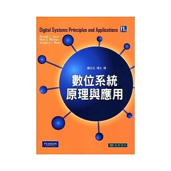 数位系统原理与应用, 11/e pdf epub mobi 电子书 下载
