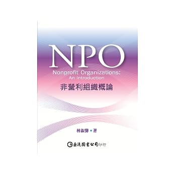 非营利组织概论 pdf epub mobi 电子书 下载