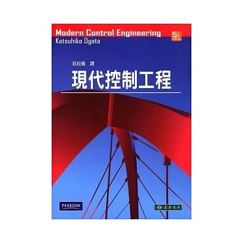 现代控制工程 5/e附光碟1片 pdf epub mobi 电子书 下载