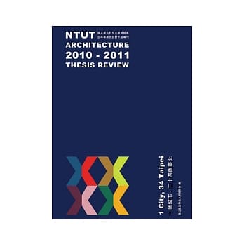 一个城市．三十四个台北 pdf epub mobi 电子书 下载