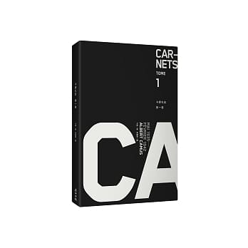 卡缪札记Ⅰ1935-1942 pdf epub mobi 电子书 下载