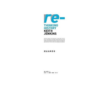 历史的再思考 pdf epub mobi 电子书 下载