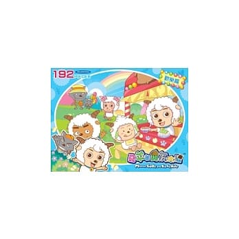 喜羊羊与灰太狼 192片盒装拼图(欢乐篇) pdf epub mobi 电子书 下载