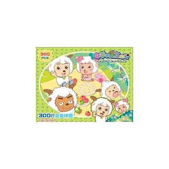 喜羊羊与灰太狼 300片盒装拼图(B) pdf epub mobi 电子书 下载