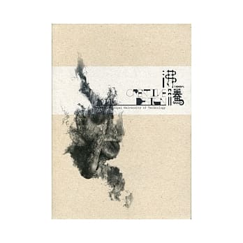 沸腾：2011台北科技大学第二届创意设计学士班毕业作品集 pdf epub mobi 电子书 下载