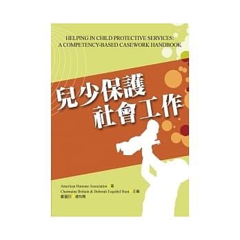 儿少保护社会工作 pdf epub mobi 电子书 下载