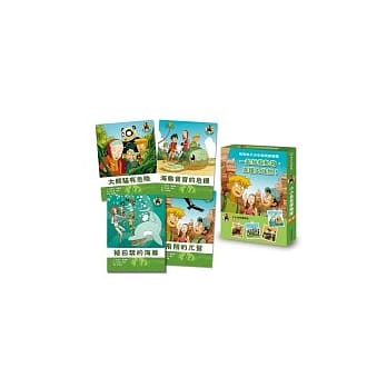 小小自然探险队（第一辑）：（1）大熊猫有危险+（2）海龟宝宝的危机+（3）被囚禁的海豚+（4）飞翔的兀鹫 pdf epub mobi 电子书 下载