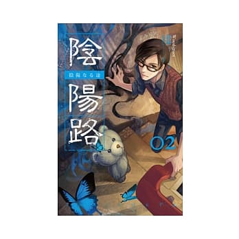 阴阳路 卷二 pdf epub mobi 电子书 下载
