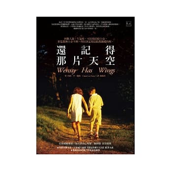 还记得那片天空 pdf epub mobi 电子书 下载