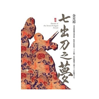 七出刀之梦 pdf epub mobi 电子书 下载