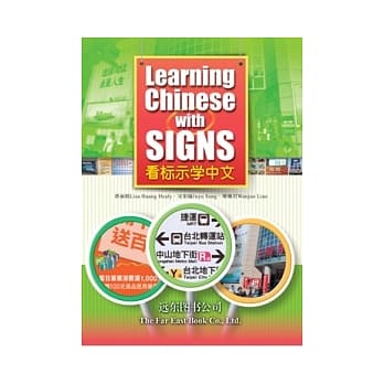 看标示学中文(简体版) pdf epub mobi 电子书 下载