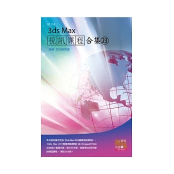After Effects 视讯课程合集(14) pdf epub mobi 电子书 下载